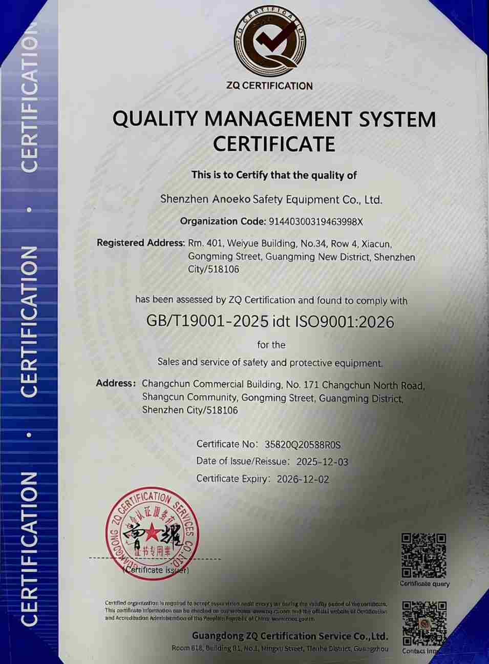 AEONKO: ISO 9001 Certified Anti-Drone System Manuf